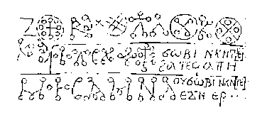 Papyrus mit magischen Zeichen